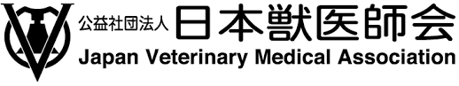 公益社団法人 日本獣医師会のロゴ